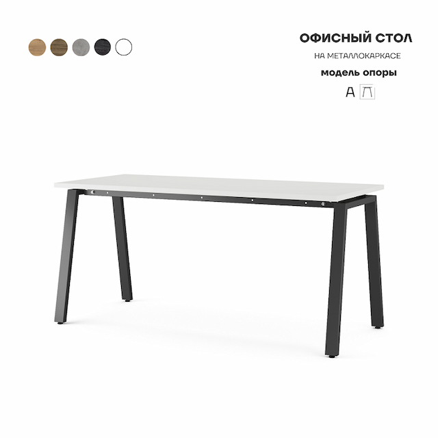 Стол офисный Kobor A-140/60 black/premium