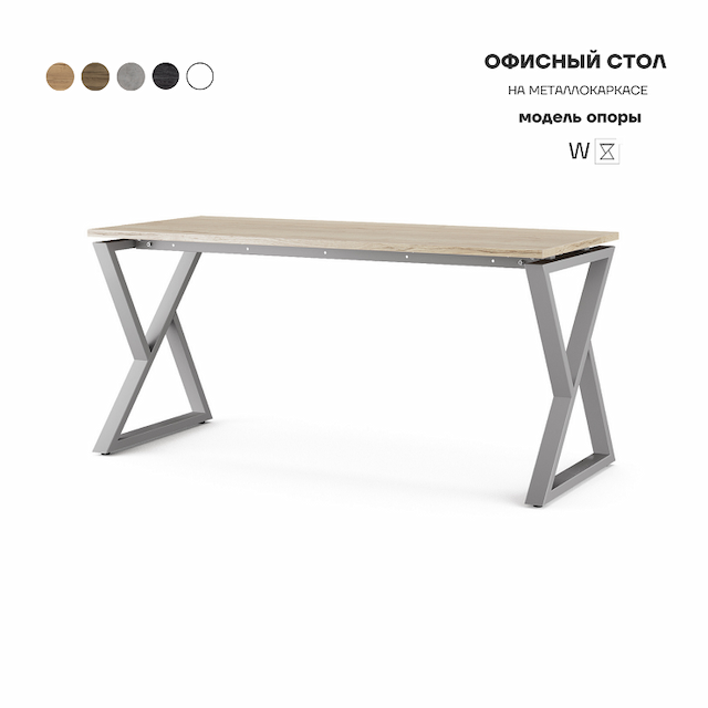 Стол офисный Kobor W-120/70 aluminum/natural